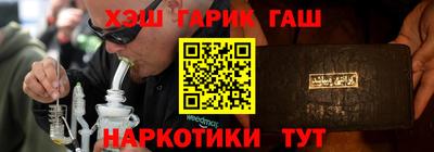 альфа пвп Шахты