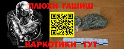 а пвп мука Шелехов
