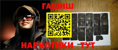 альфа пвп Шахты