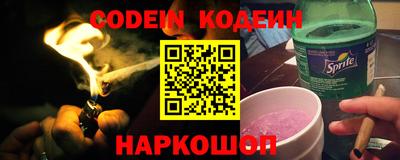 а пвп мука Шелехов