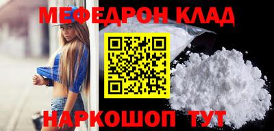 альфа пвп Шахты