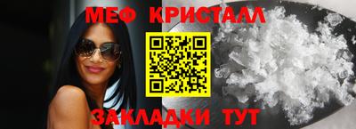 а пвп мука Шелехов