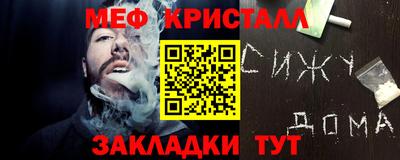 альфа пвп Шахты