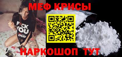 альфа пвп Шахты