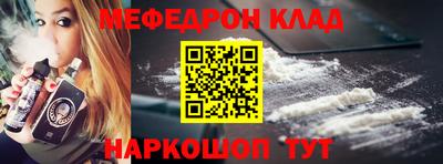 хмурый Шебекино