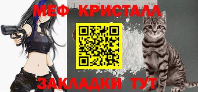 хмурый Шебекино