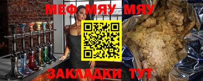 хмурый Шебекино