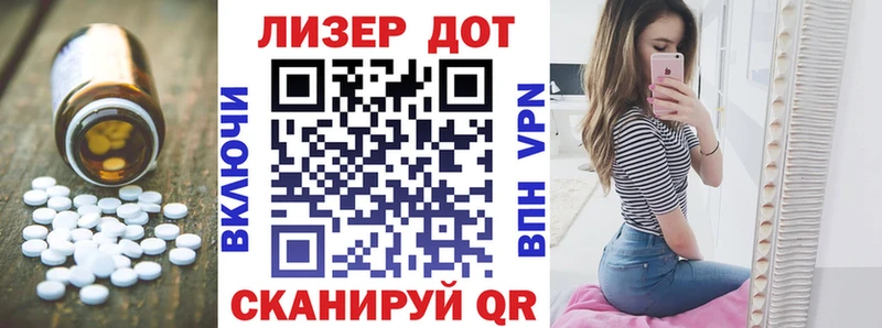 ЛСД экстази ecstasy  как найти закладки  Богородицк 
