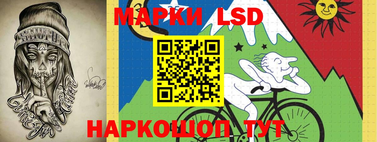 ЛСД экстази ecstasy Богородицк