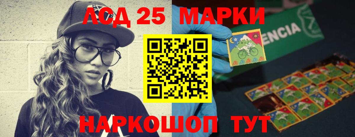 Лсд 25 экстази кислота  Вход с VPN  Богородицк 