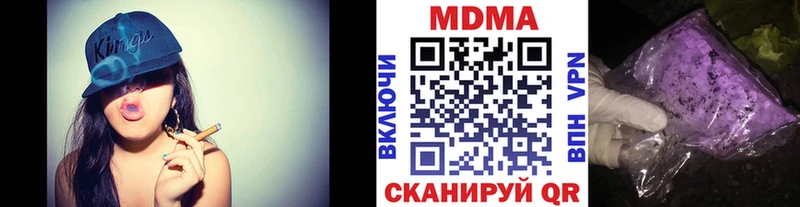 МДМА кристаллы Богородицк