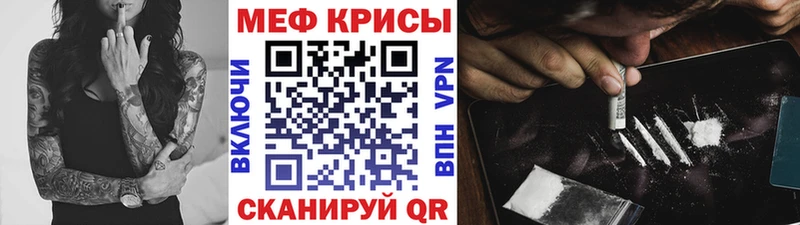 Мефедрон мяу мяу  Богородицк 