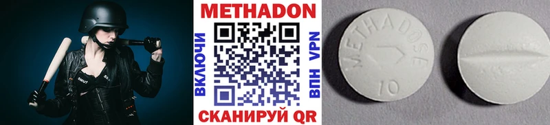 МЕТАДОН VHQ ОМГ ОМГ ссылки Богородицк продажа наркотиков