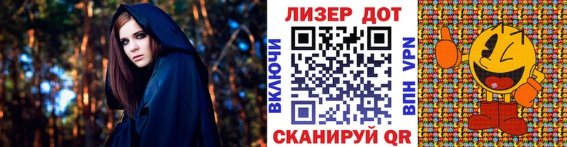 Марки NBOMe 1,8мг Богородицк