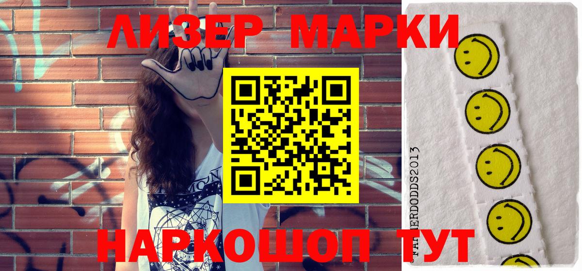 Конопля  ГАШИШ  АМФЕТАМИН кристаллы  МЕФ   Меф  Богородицк  Гашиш  Вход с VPN  Cocaine 