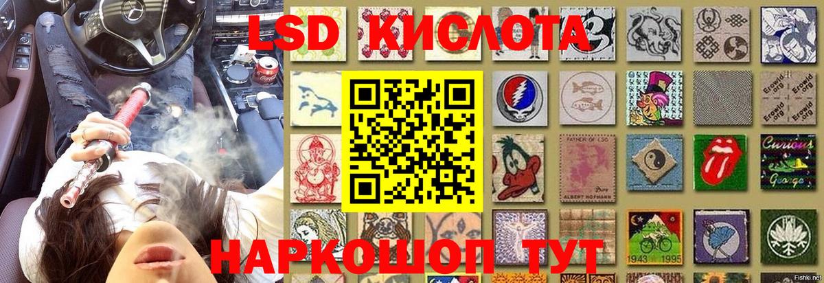 Марки N-bome 1500мкг  Марки N-bome 1500мкг  Марки N-bome  Вход с VPN  Богородицк 