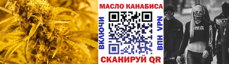 ТГК гашишное масло  Богородицк 