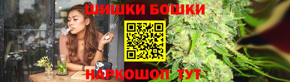 Бошки марихуана AK-47  Вход с VPN  Богородицк  Шишки марихуана ГИДРОПОН  Конопля AK-47  Канабис конопля 